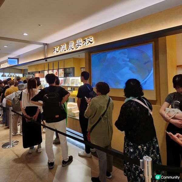 新千歲機場-必買伴手禮🎁💝