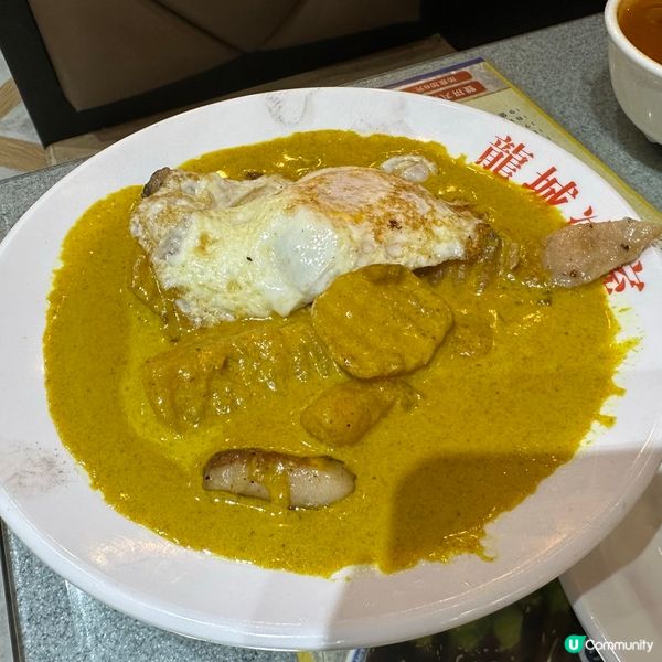 龍城冰室好味道招牌馬來咖喱煎豬扒飯配煎蛋同羅宋湯