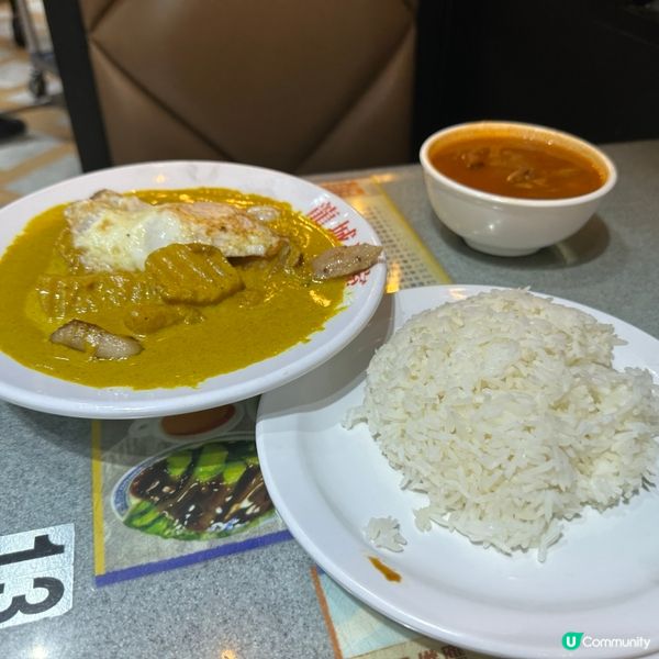龍城冰室好味道招牌馬來咖喱煎豬扒飯配煎蛋同羅宋湯