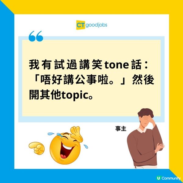 【職場熱話】Lunchtime仲要傾公事？事主：警世各人唔好咁做！網民列5點自己食飯好處