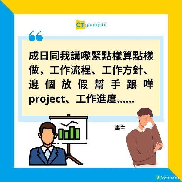 【職場熱話】Lunchtime仲要傾公事？事主：警世各人唔好咁做！網民列5點自己食飯好處