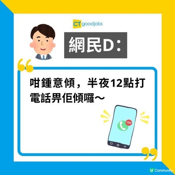 【職場熱話】Lunchtime仲要傾公事？事主：警世各人唔好咁做！網民列5點自己食飯好處