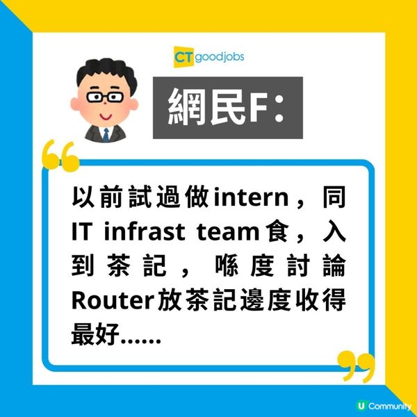 【職場熱話】Lunchtime仲要傾公事？事主：警世各人唔好咁做！網民列5點自己食飯好處