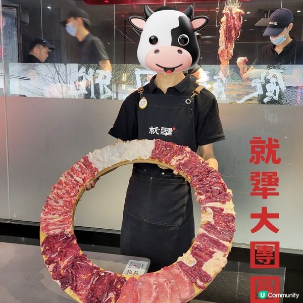 深圳美食 ︳最牛, 夠“犟” 牛肉火鍋