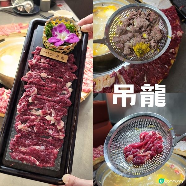 深圳美食 ︳最牛, 夠“犟” 牛肉火鍋