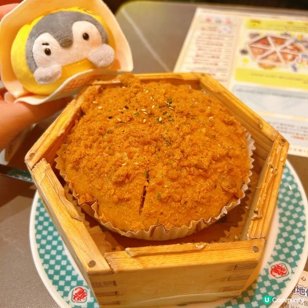 紅米腸好出色🥰