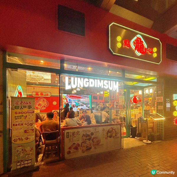 紅米腸好出色🥰