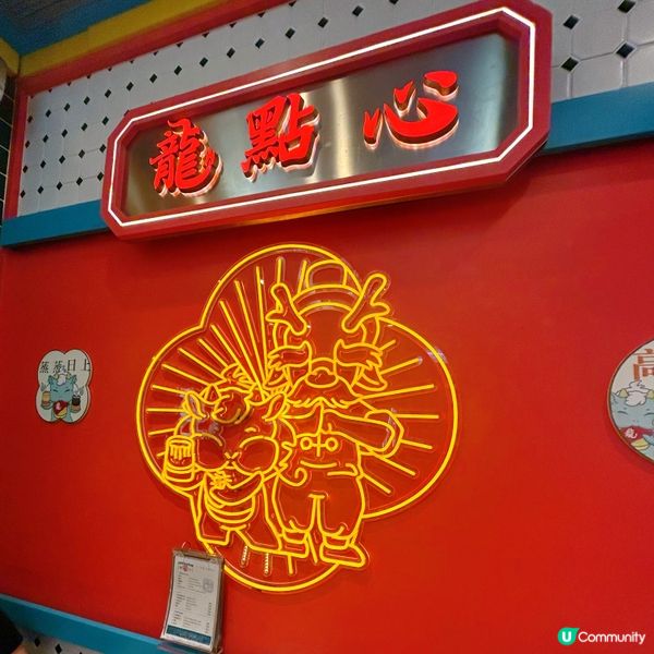 紅米腸好出色🥰