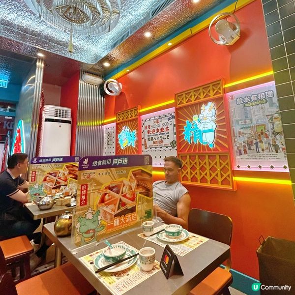 紅米腸好出色🥰