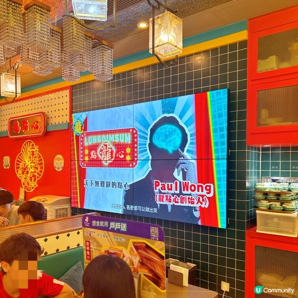 紅米腸好出色🥰