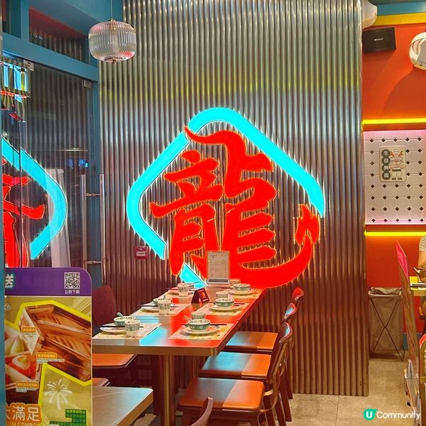 紅米腸好出色🥰