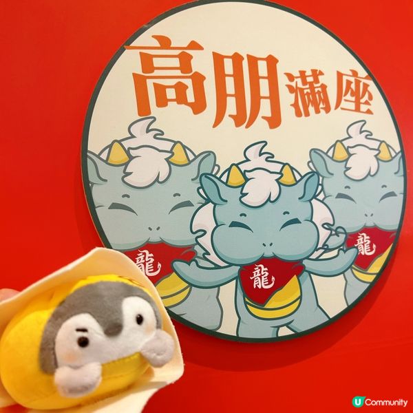 紅米腸好出色🥰