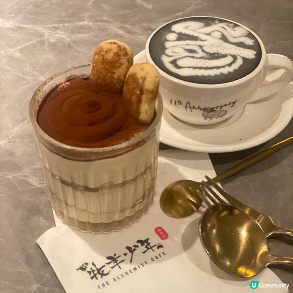 《健康飲食之選🍴》牧羊少年咖啡館☕️