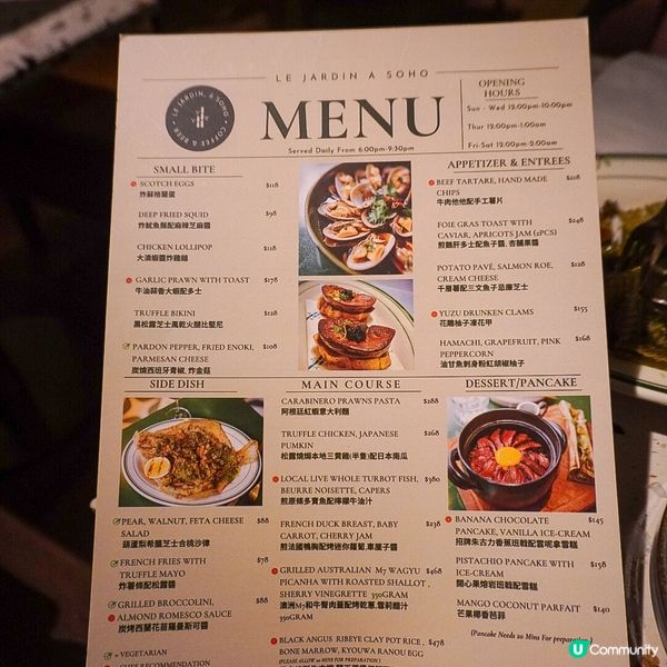 蘇豪區聚會好去處🥂Happy Friday梗係去SOHO🙌今...