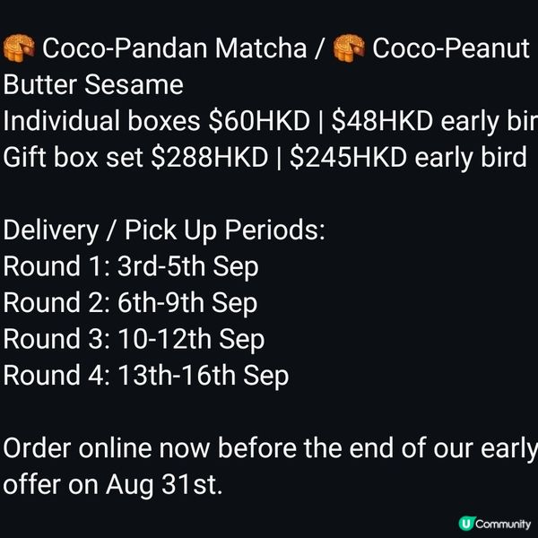 2024-椰子控注意！椰子斑蘭抹茶&椰子花生醬芝麻月餅