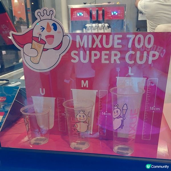 MIXUE KLCC