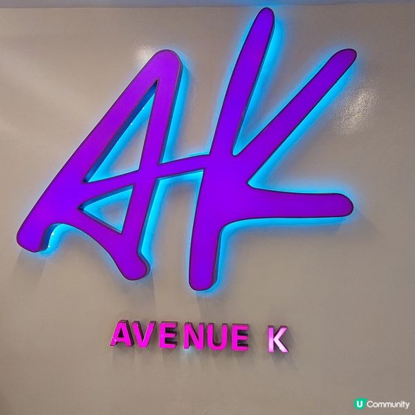 Avenue K