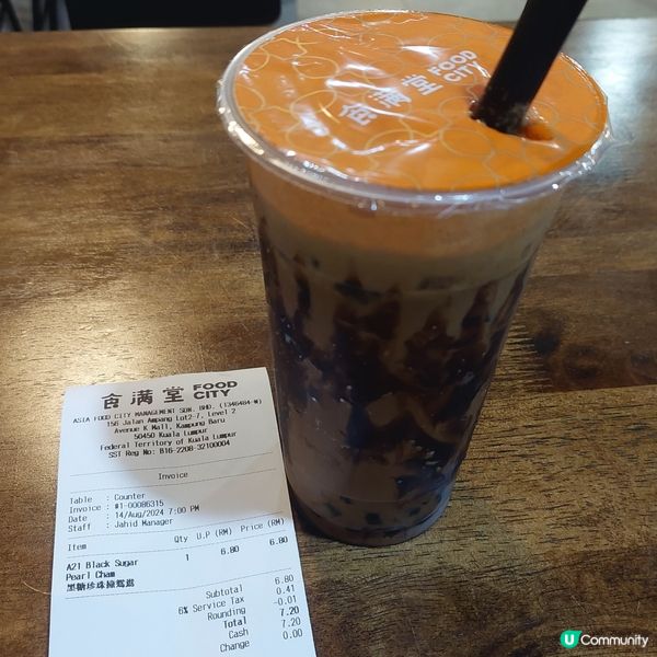 食滿堂 Food City