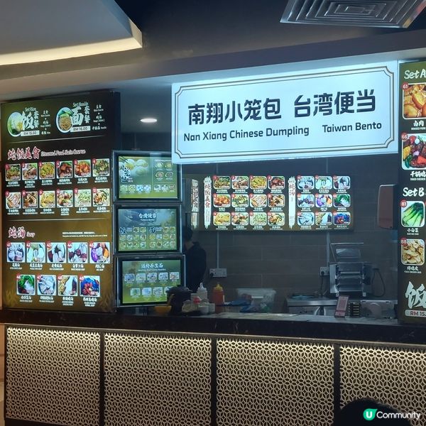 食滿堂 Food City