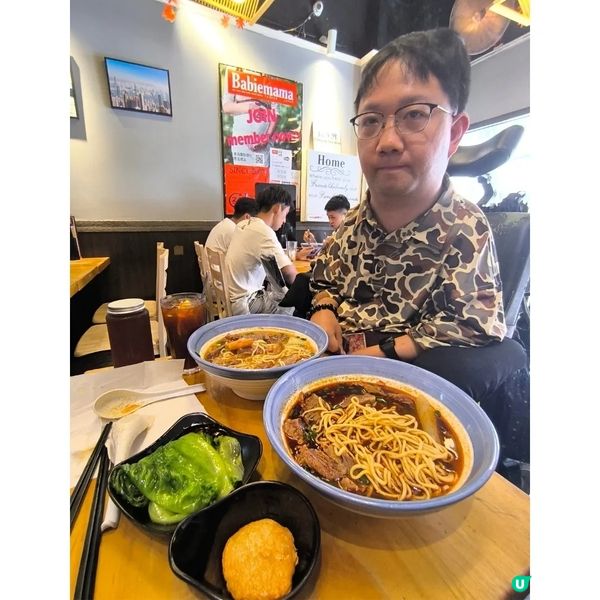 長沙灣牛肉麵性價比高