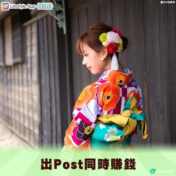【免費化妝品】分享美妝好物 即可賺錢💰？！