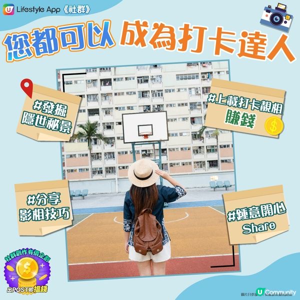 【免費化妝品】分享美妝好物 即可賺錢💰？！