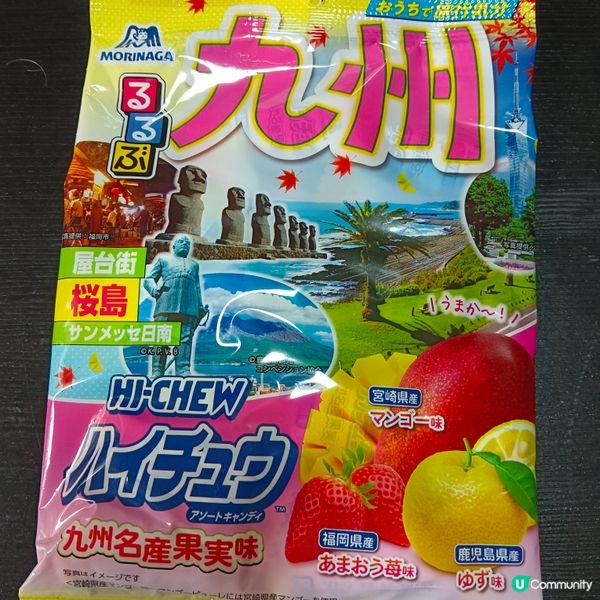 森永九州名產果實嗨啾糖