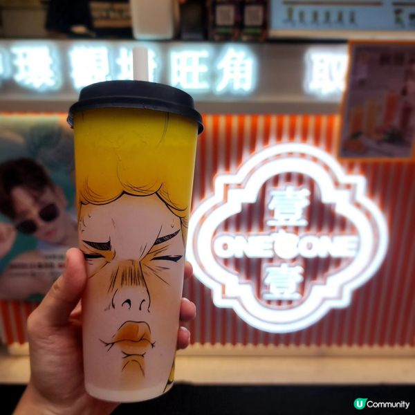 觀塘鮮果茶 🍹  消暑必飲！