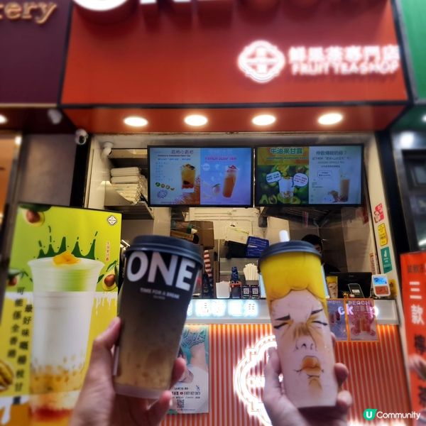 觀塘鮮果茶 🍹  消暑必飲！