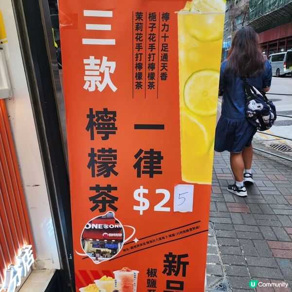 觀塘鮮果茶 🍹  消暑必飲！