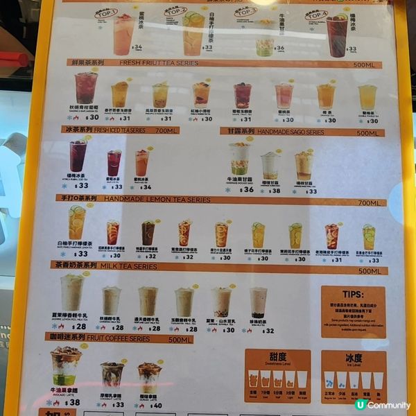 觀塘鮮果茶 🍹  消暑必飲！