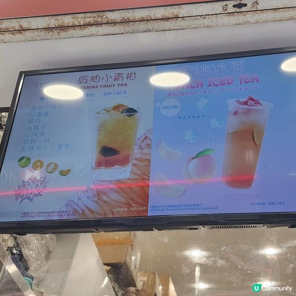 觀塘鮮果茶 🍹  消暑必飲！