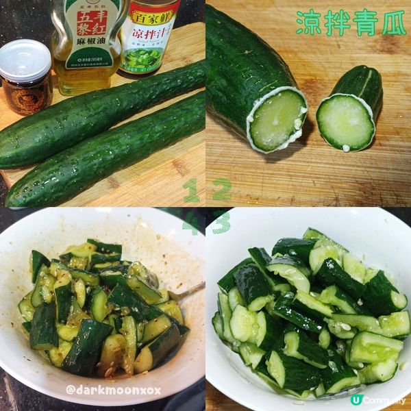 🌶️涼拌青瓜🥒