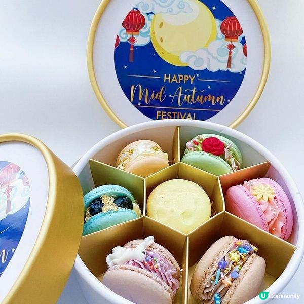 早鳥至8月31日-靚靚特大低糖馬卡龍中秋禮盒❤️