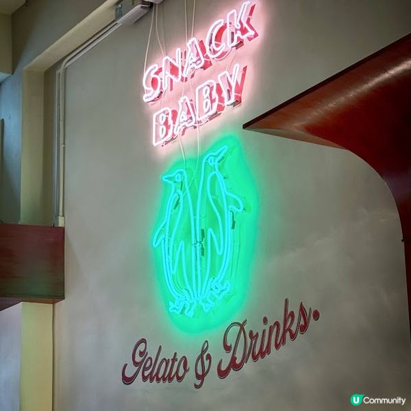 新店速遞@Snack Baby Gelato & Drinks