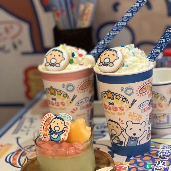 🩵富山麵家 X 大口仔🩵期間限定！打卡超可愛😍