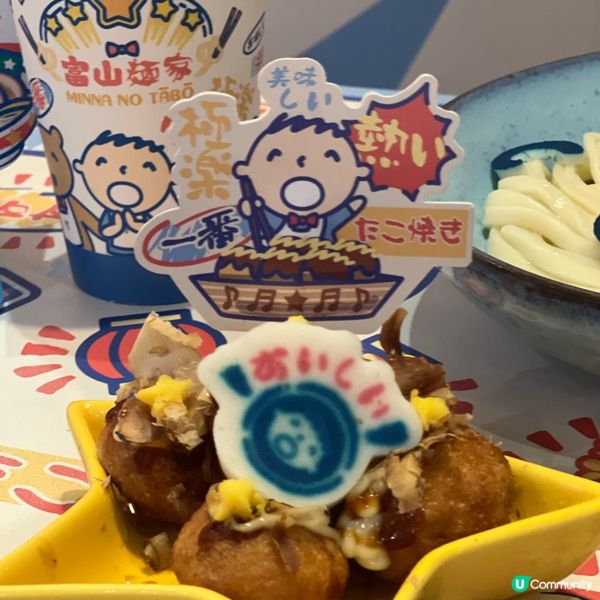 🩵富山麵家 X 大口仔🩵期間限定！打卡超可愛😍