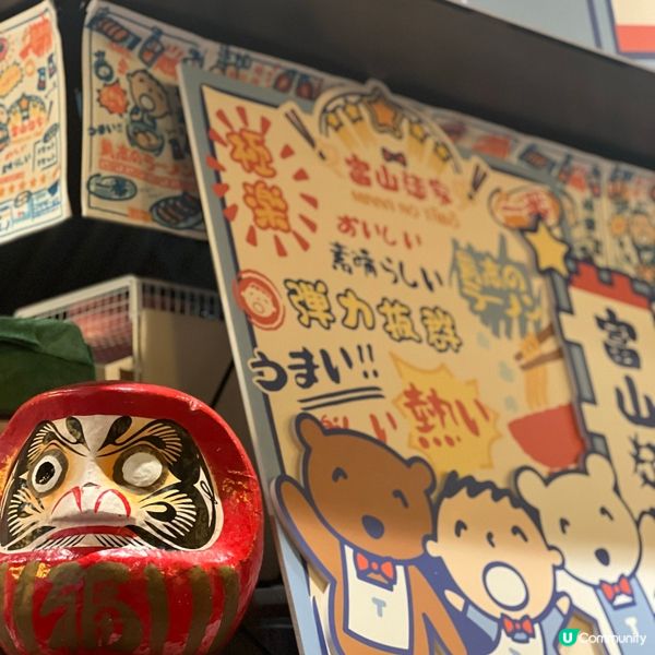 🩵富山麵家 X 大口仔🩵期間限定！打卡超可愛😍