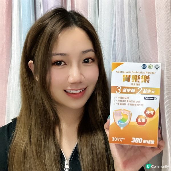 Gastro-lock胃樂樂益生菌🦠