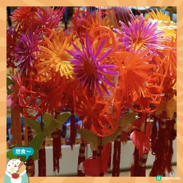 懷舊中秋豬籠餅