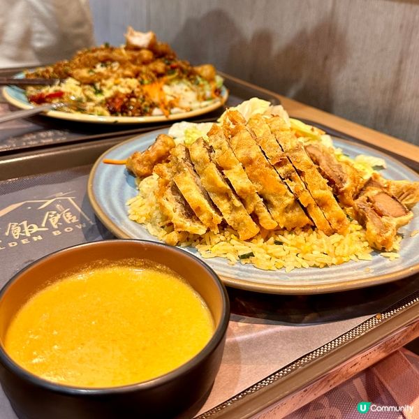 金飯館好味創新炸牛腩黃金炒飯