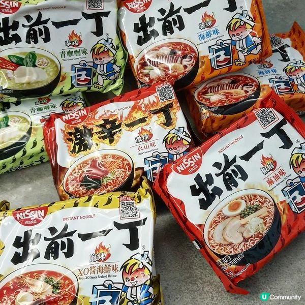 出前一到全"辛‘’口味