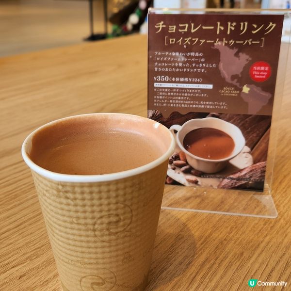 朱古力迷必去🍫🍫🍫