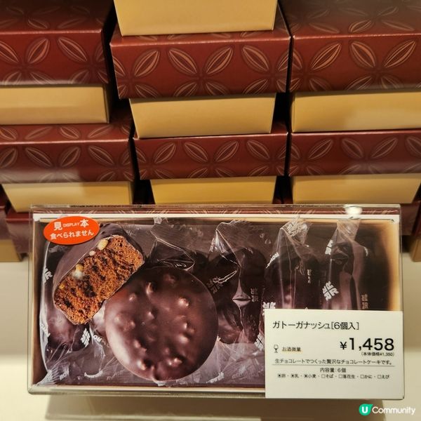 朱古力迷必去🍫🍫🍫