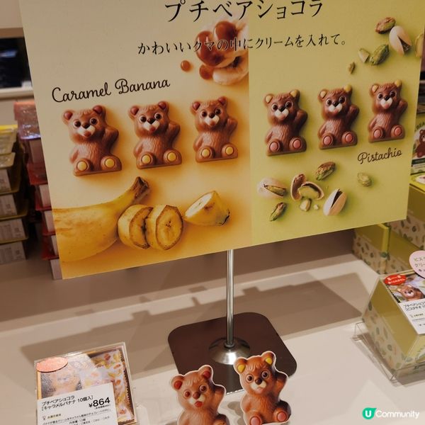 朱古力迷必去🍫🍫🍫