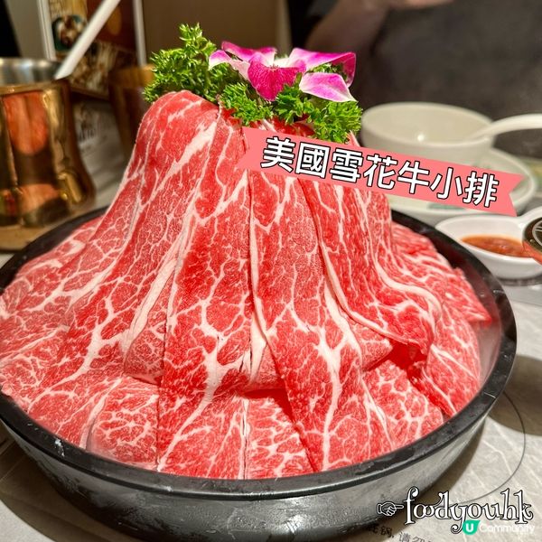 迷魂湯底泰式火鍋