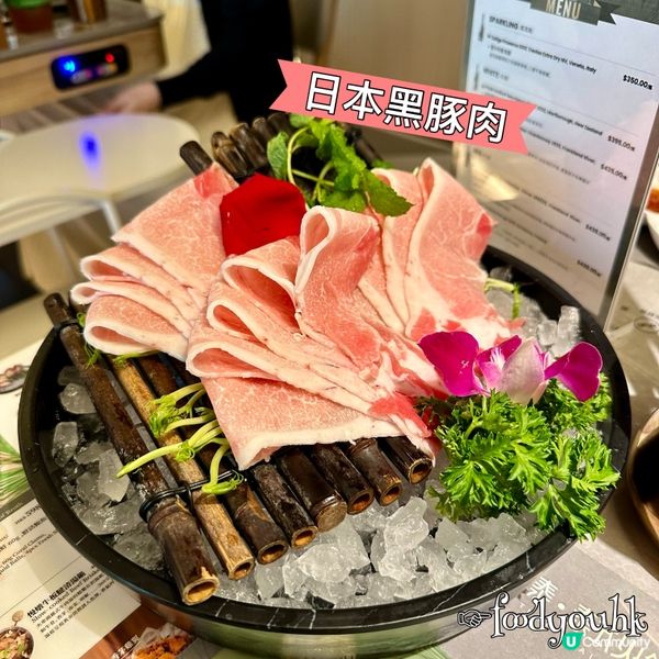 迷魂湯底泰式火鍋