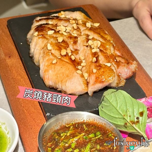 迷魂湯底泰式火鍋