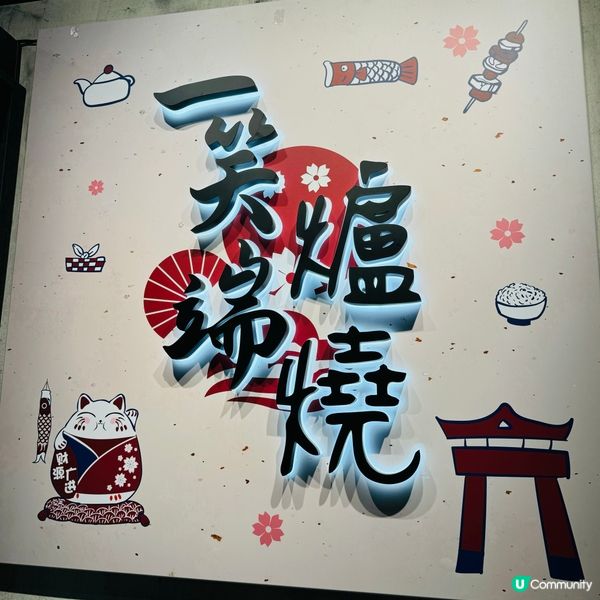 爆糕瀨尿蝦·花甲粉天花板