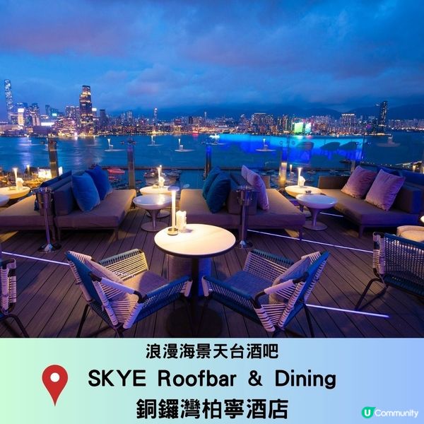 銅鑼灣情調西餐合集💕自助晚餐／天台餐吧／適合慶祝！